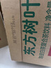 农夫山泉 东方树叶青柑普洱茶复合茶饮料无糖饮料 500ml*15瓶 礼盒 实拍图