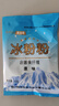 阿依郎 冰粉粉40g*10袋（白凉粉水果布丁儿童果冻粉烘焙原料四川特产） 实拍图