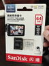 闪迪（SanDisk）64GB TF（MicroSD）4K内存卡 行车记录仪 监控摄像头专用 5,000小时录制 重复读写高耐用存储卡 实拍图