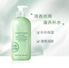 伊丽莎白雅顿绿茶身体乳500ml清爽润肤保湿滋润缓解干燥礼物送朋友 实拍图