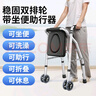 福仕得（fushide）老年人助力行走器多功能手推车可推可坐助步康复走路辅助器坐便椅 实拍图