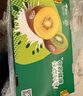 佳沛（zespri）新西兰   阳光金奇异果 8个装 超大果单果重约173-204g 猕猴桃 实拍图
