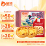 俏侬 蛋挞套装1.1kg 挞液500g（动物淡奶油+牛奶≥70%）+挞皮30只 实拍图