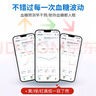 雅培瞬感动态血糖仪免扎针 免血糖试纸 医用品质血糖动态监测仪1枚装 实拍图