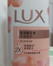 力士(LUX)沐浴露 恒久嫩肤 淡雅香氛 娇肤香氛沐浴乳1000g留香 实拍图
