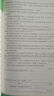 2025万唯中考八年级语文现代文阅读理解训练书初中阅读理解专项训练初二八年级语文上下册同步练习册教辅资料中考复习资料万唯教育旗舰店 实拍图