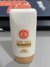 大宝水感多效防晒露50gSPF50+高倍防晒霜防水防汗面部护肤品 实拍图