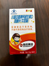 新盖中盖哈药儿童钙片维D咀嚼60片*2瓶 钙片青少年补钙4岁以上 实拍图