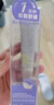 babycare紫草爆珠霜婴儿儿童防护舒缓止痒宝宝用户外旅行爆珠珠 20g 实拍图