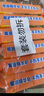 立白椰油精华洗衣皂 肥皂 透明皂组合装（101g*6块）去渍亮丽不伤手 实拍图