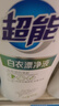 超能 白衣漂净液 600g 白色衣物通用 护色不伤衣 去渍去黄 白漂 实拍图