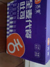 舌里 0脂全麦面包1000g无蔗糖粗粮轻食代餐早餐健身充饥食品休闲零食 实拍图