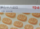 百草味水牛乳蛋糕400g 早餐小面包代餐整箱糕点点心休闲零食 实拍图