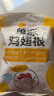 CP正大食品白羽鸡翅根3斤  生鲜冷冻 鸡肉鸡翅小鸡腿 烤卤凉拌煎炸 实拍图