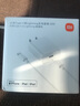 小米 原装20W Type-C转lighting线充套装快充版 适用苹果iphone14手机ipad等设备充电头 插头 实拍图