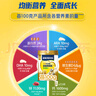雀巢（Nestle）真视高金装学生奶粉高钙高锌叶黄素生牛乳 罐装800g 实拍图