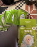 绿鼻子（green nose）舒缓贴 儿童止痒消肿贴便携防抓挠紫草清凉贴2枚 刺猬邮差员 实拍图