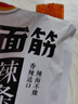 卫龙辣条大面筋香辣味65g儿时怀旧小吃办公室休闲零食凑单 实拍图