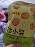 BHB 板栗仁迁西栗子100g/袋休闲坚果零食炒货甘栗仁即食板栗仁 实拍图
