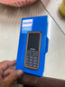 飞利浦（PHILIPS）全网通4G老人手机 大喇叭大声音超长待机 直板按键大屏大字老年人专用手机学生功能机 橄榄绿 实拍图