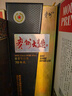 茅台（MOUTAI）贵州大曲70年代 酱香型白酒 53度 500ml 单瓶装 实拍图