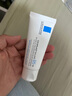 理肤泉B5霜40ml*2支套装保湿面霜修护换季受损淡印痕护肤品生日礼物 实拍图