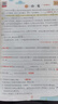 斗半匠小学语文阅读理解专项训练五年级上册阅读理解课内外同步阅读强化训练公式法答题技巧提升每日一练同步练习册 实拍图
