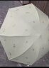 天堂 防紫外线晴雨伞三折 雨伞黑胶防晒太阳伞遮阳晴雨伞 鳄梨绿 实拍图