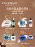 欧舒丹身体乳礼盒乳木果手部身体润肤露300ml5%保湿滋润留香生日 实拍图