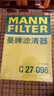 曼牌（MANNFILTER）空调滤芯滤清器CUK26009/26069宝来高尔夫8迈腾B8途观L朗逸帕萨特 实拍图