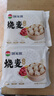 额尔敦【草地羊】羊肉大葱馅烧麦 内蒙特产 早餐烧卖330g*4源头直发 实拍图