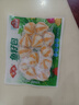 安井 鱼籽包 240g 1包 鱼糜含量45%  锁鲜装火锅麻辣烫关东煮丸料 实拍图