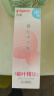 贝亲（Pigeon）婴儿桃叶水水乳冰感保湿身体乳深层滋润120ml IA316 实拍图
