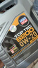 力魔（LIQUI MOLY）德国原装进口 顶技6200机油 0W-20 C5 4L 汽车用品 实拍图