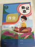 JCZS德国品牌作业登记本小学生专用高颜值一年级记家庭作业小本子加厚记录本二三年级四年级初中生女孩 通用款/ 2本(每本100页)两种封面随机发 实拍图