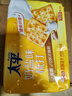 太平苏打饼干 低糖酵母 奶盐味400g 易消化含膳食纤维 零食早餐下午茶 实拍图