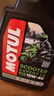 摩特（MOTUL）银绵羊摩托车机油10W-40 雅马哈铃木本田豪爵踏板 四冲程SM级 1L 实拍图