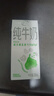 伊利 纯牛奶苗条装 200ml*24盒 优质乳蛋白早餐伴侣 礼盒装 4月底产 实拍图