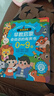 雷朗会说话的早教有声书0-9岁点读书机发声书儿童玩具生日礼物 实拍图