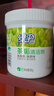 绿伞茶垢清洁剂去茶渍果汁渍茶壶具咖啡机清洗剂500g 实拍图