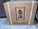 茅台（MOUTAI）茅台集团 台源 酱香型白酒 53度 500ml*6 整箱装 实拍图