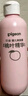 贝亲（Pigeon）桃子水  婴儿爽身露 四季通用 200ml  *2 实拍图