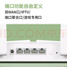 普联（TP-LINK） 大道AX3000满血WiFi6千兆无线路由器 5G双频穿墙 Mesh 3000M无线速率 信号增强 支持易展 XDR3010 实拍图