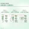 佰草集新玉润水乳霜套装补水保湿护肤化妆品女(露75ml+水150ml+面霜50g) 实拍图