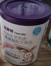 纽康特特殊医学用途婴儿氨基酸配方食品 400g*8罐 实拍图