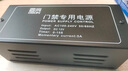 固尚（GSON）固尚GSON门禁电源12V5A电源控制器电箱电磁锁开关电源 实拍图