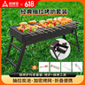 尚烤佳（Suncojia） 户外烧烤架 木碳烧烤炉 家用木炭烤炉 便携可折叠碳烤架 烤肉架 实拍图