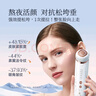 MESMOOTH慕苏美容仪家用脸部法令纹按摩洁面提拉嫩肤面部导入仪C1 大理石白【礼物送女友】 实拍图