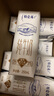 蒙牛特仑苏纯牛奶250ml*16盒3.6g乳蛋白礼盒整箱装 实拍图