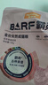 麦富迪猫粮 barf霸弗生骨肉主食冻干天然成猫粮1.8kg牛肉配方均衡营养 实拍图